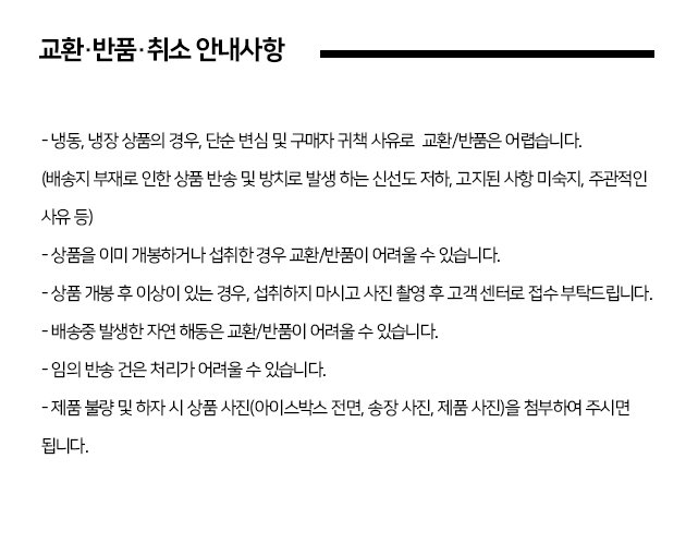 안내사항.jpg